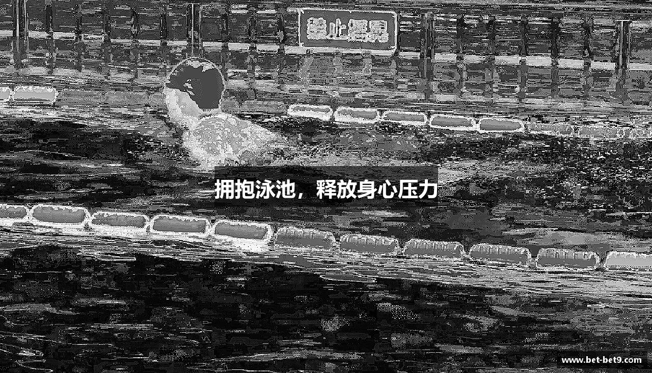 9博体育app